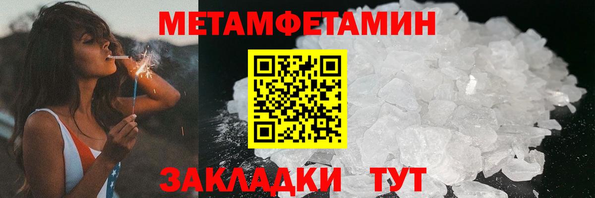 АМФ  Амфетамин 97%  Вход с VPN  Горячий Ключ 