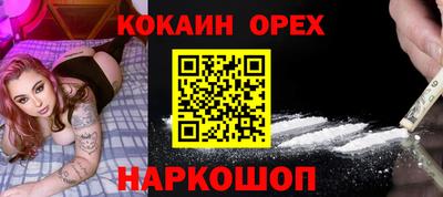 Альфа ПВП Ливны