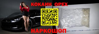 экстази Лесосибирск