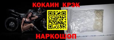 Альфа ПВП Ливны