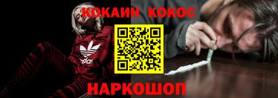 каннабис Ликино-Дулёво