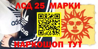 экстази Лесосибирск