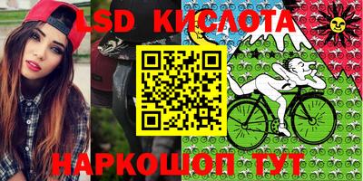 экстази Лесосибирск