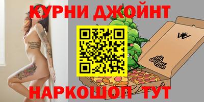 каннабис Ликино-Дулёво