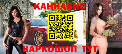 каннабис Ликино-Дулёво