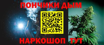 каннабис Ликино-Дулёво