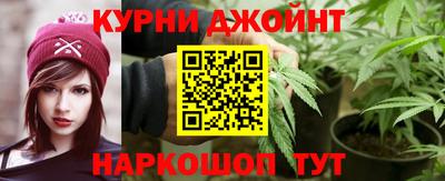 каннабис Ликино-Дулёво