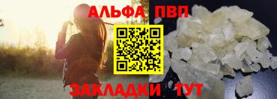 экстази Лесосибирск