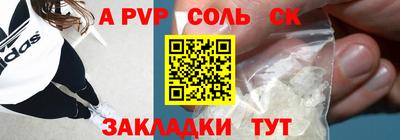 Альфа ПВП Ливны