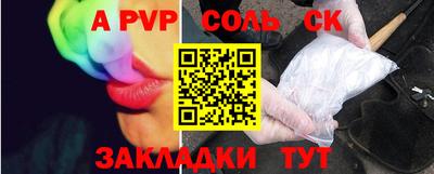 каннабис Ликино-Дулёво