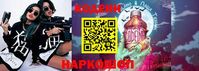 экстази Лесосибирск