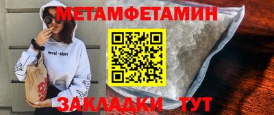 экстази Лесосибирск