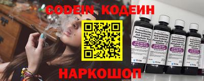 экстази Лесосибирск