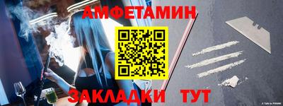 Альфа ПВП Ливны