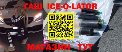 Альфа ПВП Ливны