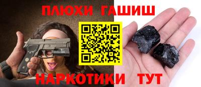 экстази Лесосибирск