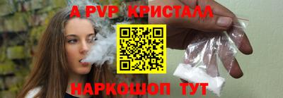 каннабис Ликино-Дулёво