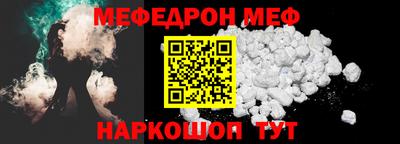 Альфа ПВП Ливны