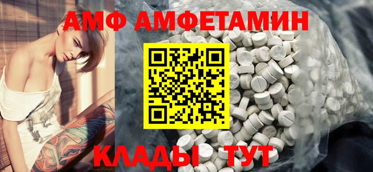 Метамфетамин Methamphetamine Горячий Ключ