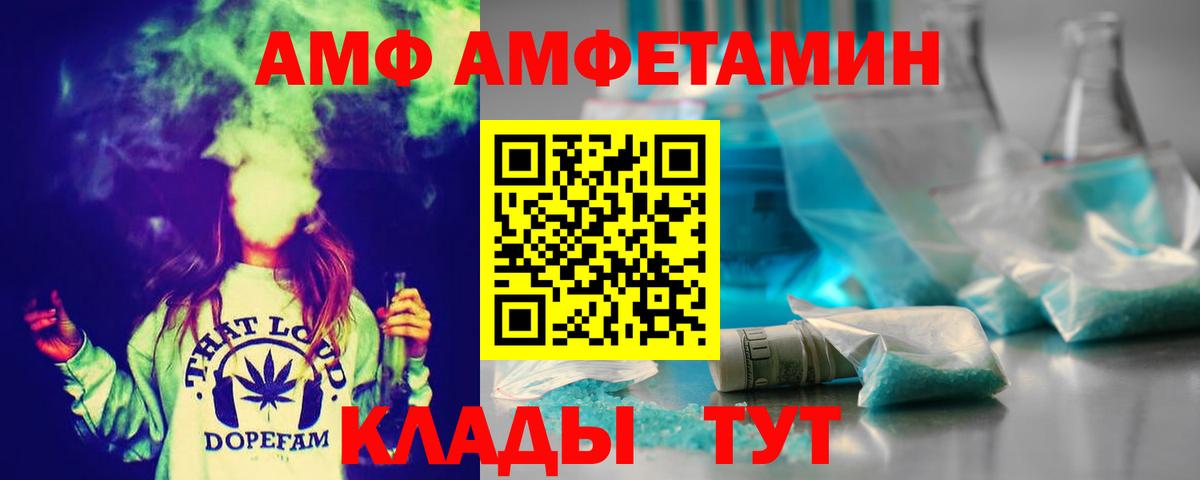 Метамфетамин пудра  Метамфетамин пудра  Горячий Ключ  Вход с VPN 