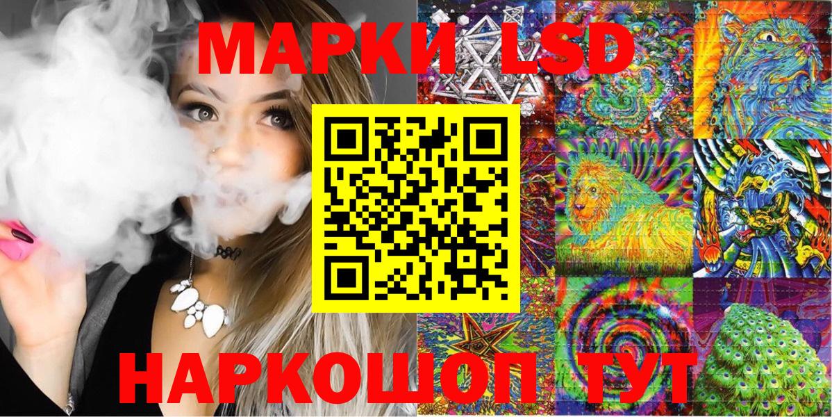 Меф  Вход с VPN  Кокаин  МЕФ кристаллы  Лсд 25  Горячий Ключ  ГАШИШ  Конопля 