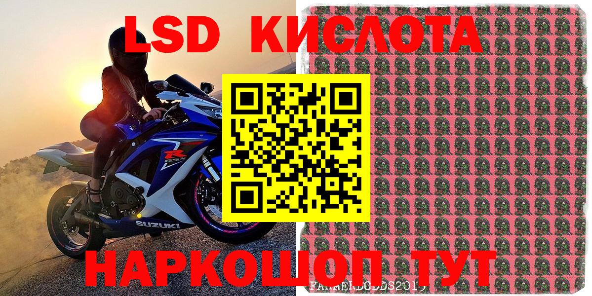 Марки N-bome 1,5мг  Вход с VPN  Наркотические марки  Горячий Ключ 