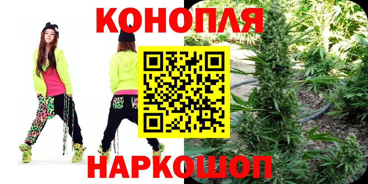 Конопля Amnesia Горячий Ключ